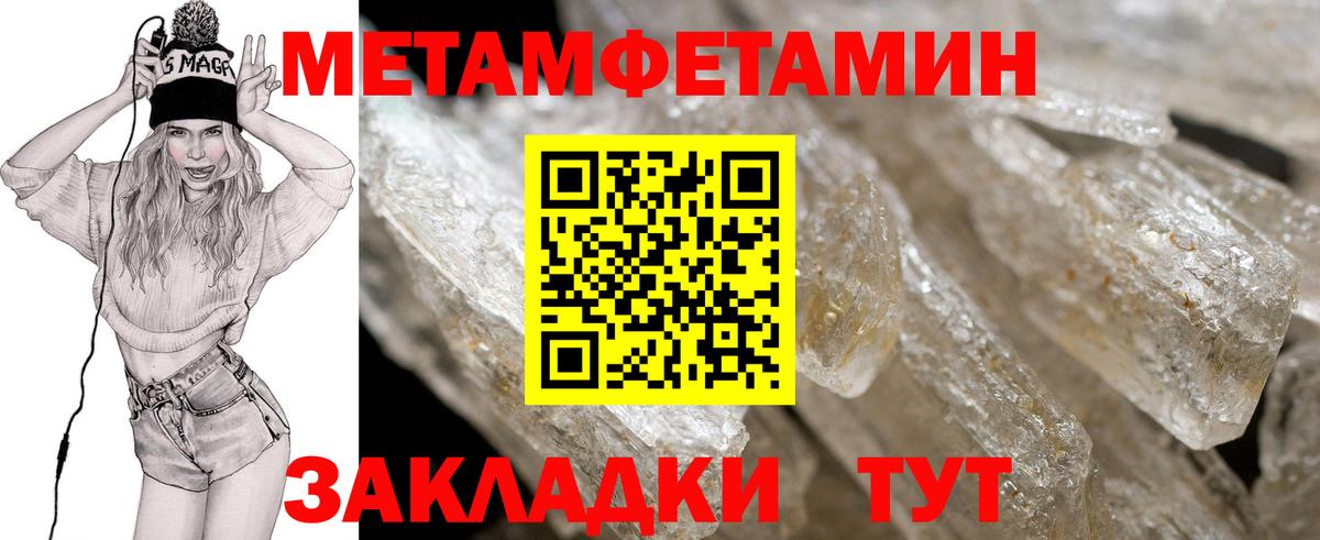 АМФ 97% Мыски