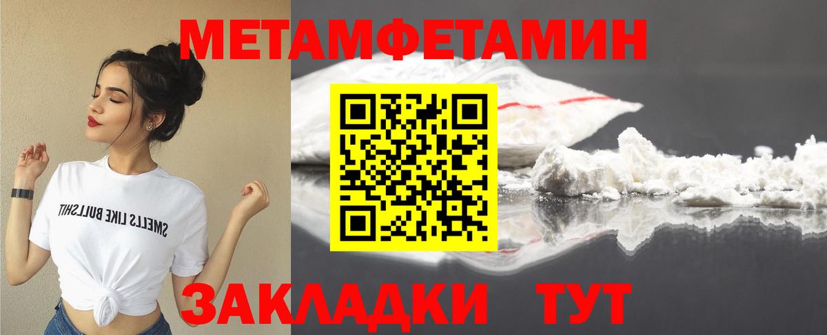 Амфетамин  Амфетамин 97%  Вход с VPN  АМФ  Мыски 