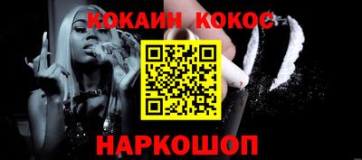 героин Будённовск