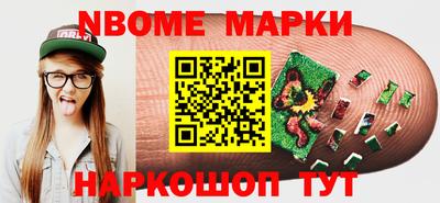 амфетамин Бузулук