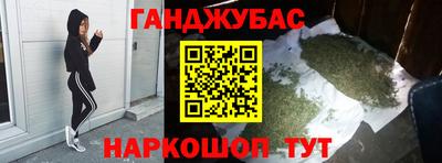героин Будённовск