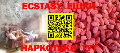 экстази Бугуруслан