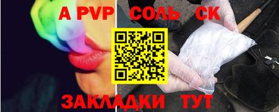 амфетамин Бузулук