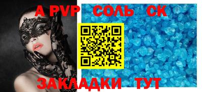 амфетамин Бузулук