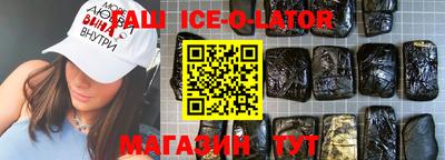 героин Будённовск