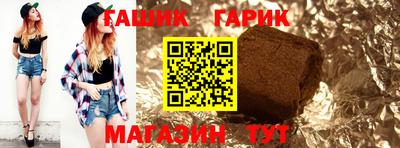 героин Будённовск