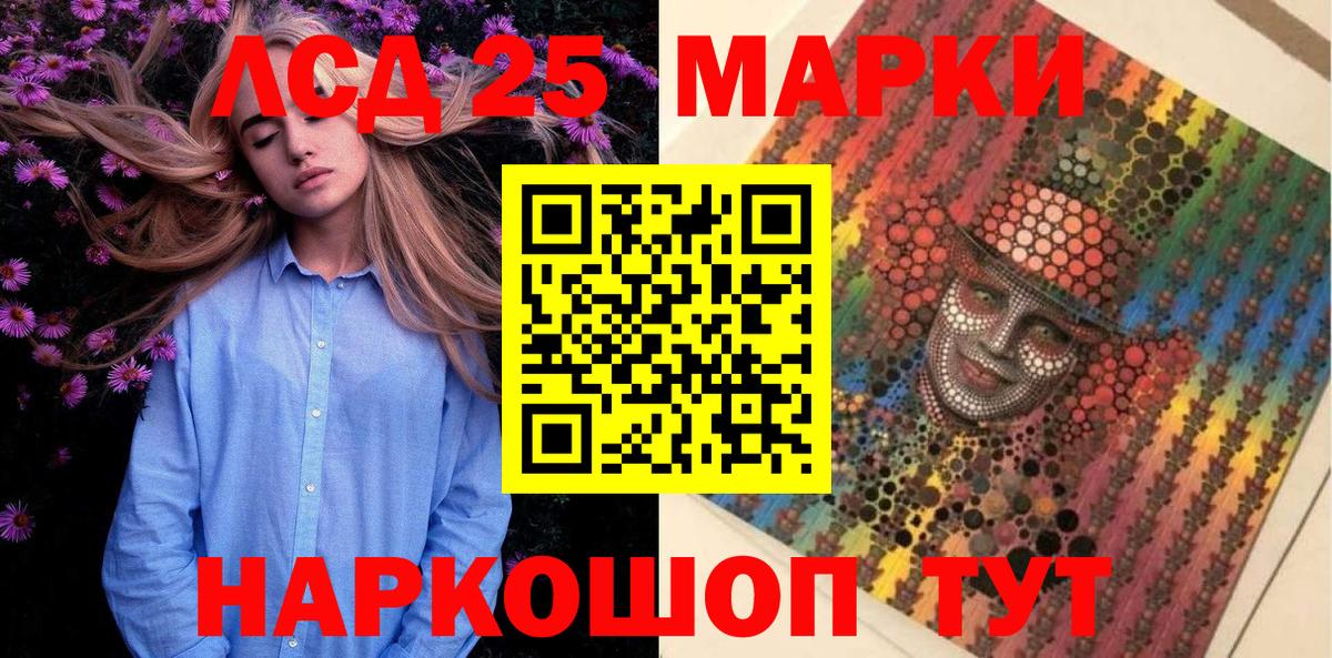 Марки N-bome 1500мкг Мыски