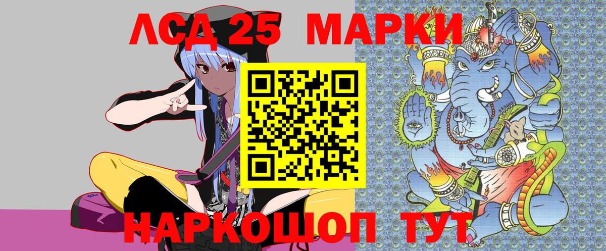 Мыски  где купить   Марки NBOMe  Вход с VPN  Марки NBOMe 1,8мг 