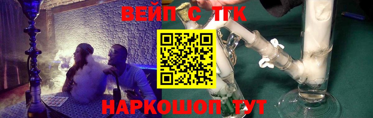 Мыски  ТГК концентрат  Дистиллят ТГК Wax  Вход с VPN 