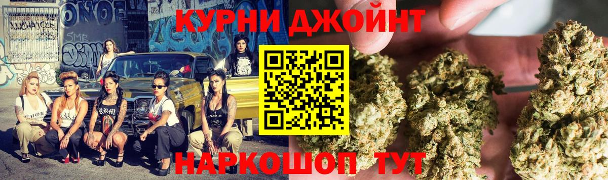 Конопля Bruce Banner Мыски